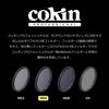 Cokin Cinema Glass ND Professional ND4 for Light 100389 Filter, 127mm, Control,