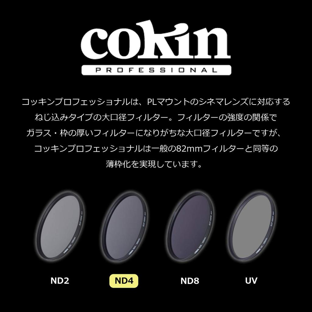 Cokin Cinema Glass ND Professional ND4 for Light 100389 Filter, 127mm, Control,