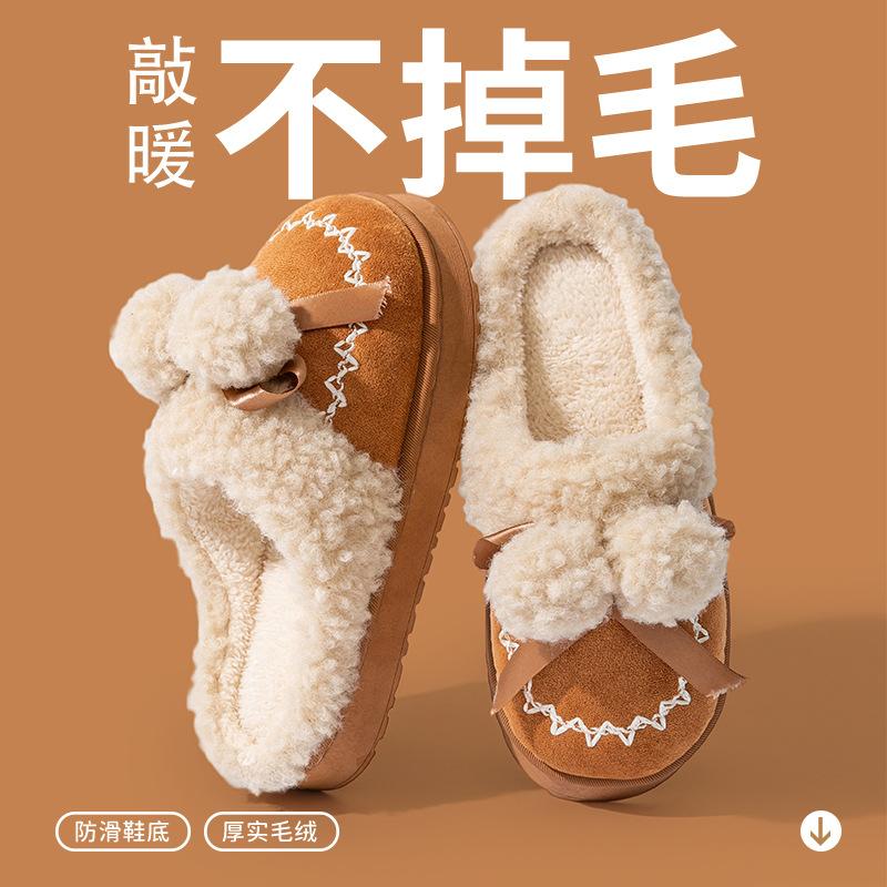 2025 New Bow Cotton Shoes Autumn and Winter Non-slip Thick-soled Plush Home Thermal Home Cotton Shoes