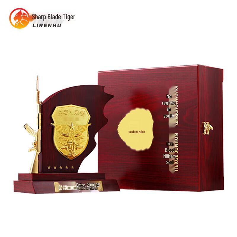 

Military Retirement Commemorative Gift