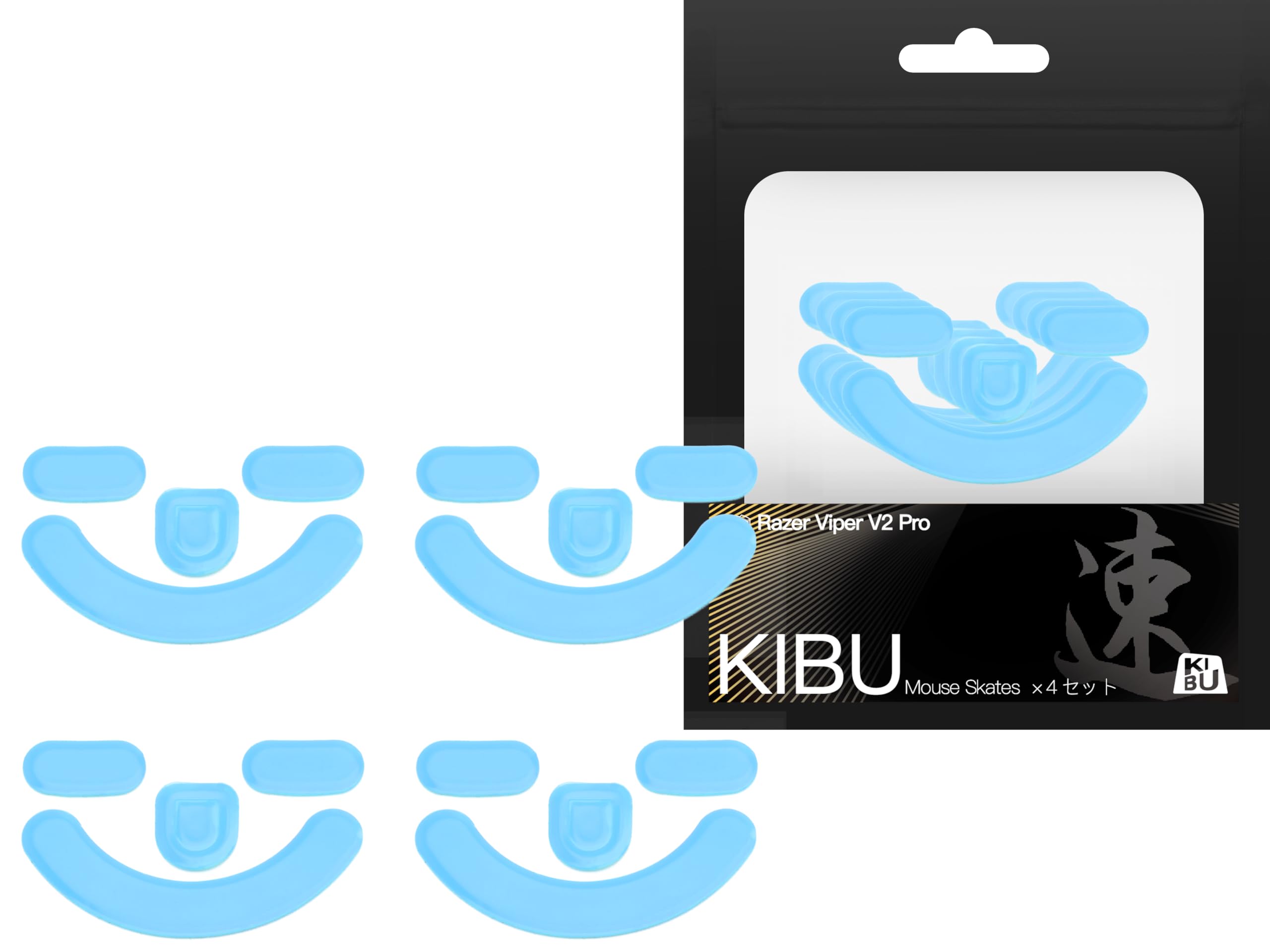 

KIBU Gear Запасні ніжки для миші, Високої місткості, Високочистий PTFE, Заокруглені краї, Запасні ігрові ніжки для миші професійного рівня (Viper V2 Pro