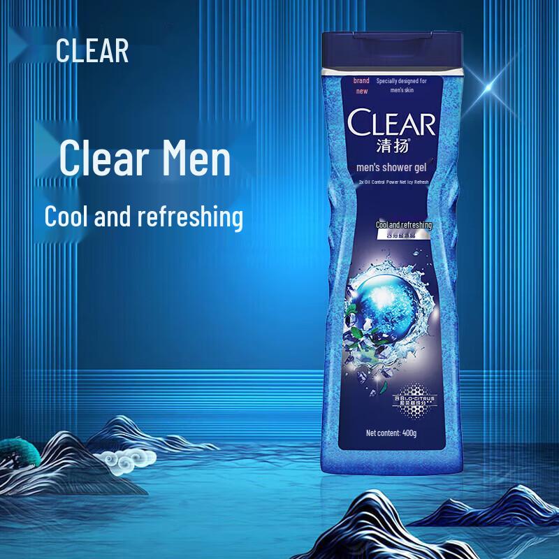 CLEAR Men's Shampoo & Body Wash Set