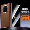 Applicable To Huawei Matex6 Mobile Phone Case Napa Pattern Center Axis Hinge Anti-drop Second Change Extraordinary Master Business Leather Case