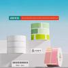Niimbot D110/D11/D11Pro/D101/H1/H1S White Color Thermal Label Date Price Printing Paper Classification Waterproof Name Stickers