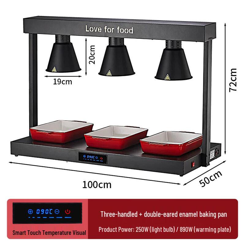 Commercial Food Warming Heat Lamp Station