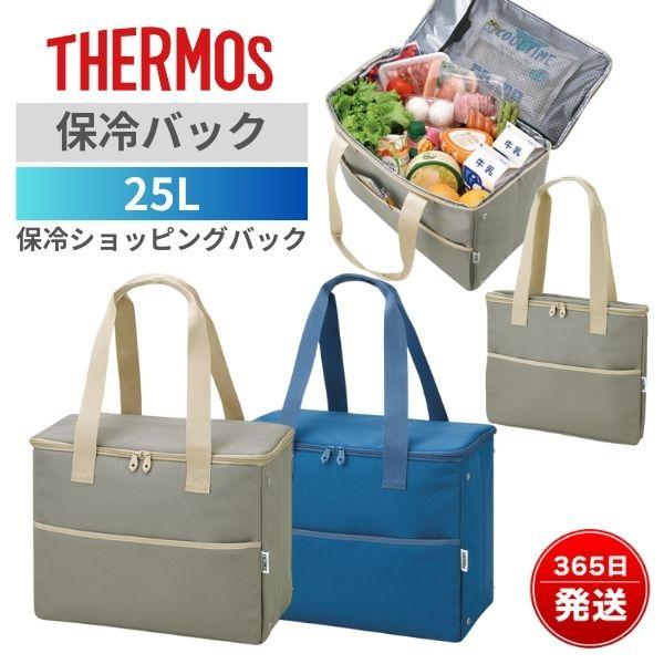 Thermos Insulated Bag 25L Foldable Large Capacity Stylish Insulated Shopping Bag RFI-025