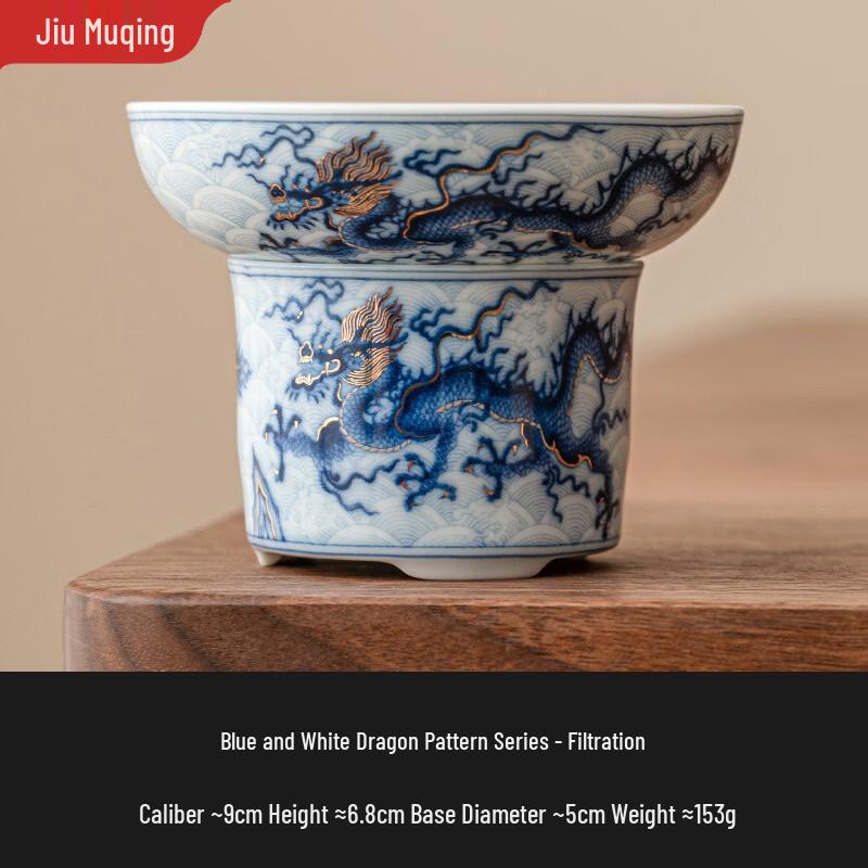 Jiumuqin Ceramic Tea Strainer Set