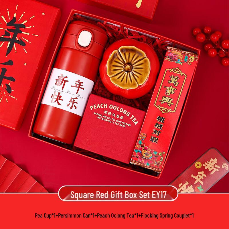 Chinese New Year Gift Set - Thermos, Tea & Couplets
