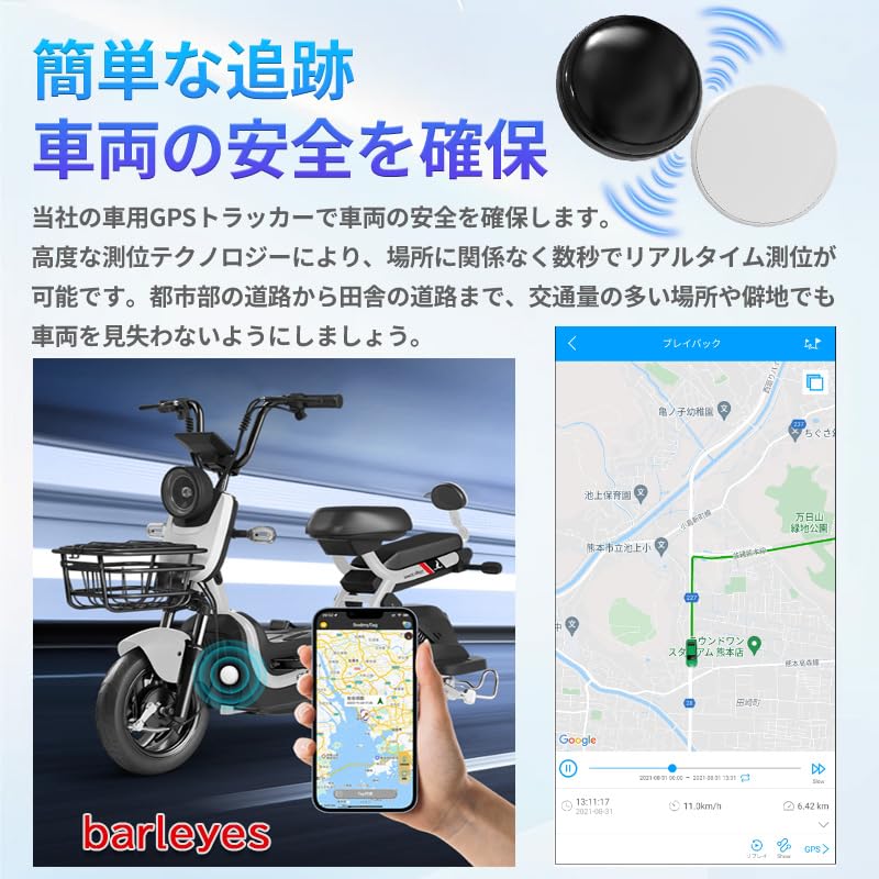 (Compatible with iOS and Android) GPS Transmitter, Small GPS Tracker, No Monthly Needed, GPS