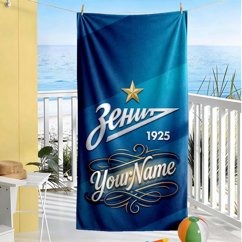 Fc Zenit Saint‑petersburg Customize Text Beach Towel Super Soft & Absorbent Portable for SwimmingBeachCamping Travel Beach AccessoriesGym
