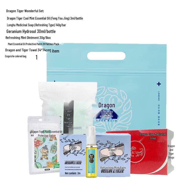 

Подарочный набор для летнего охлаждения Longhu