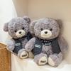 Adorable Jack Bear Plush Toy for Kids - Perfect Birthday Gift for Boys and Girls