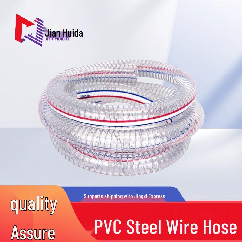 Jianhuida Transparent PVC Steel Wire High-Pressure Hose
