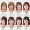 Wig Bob Full Wig Venus Relaxed Short Bob Bob Wig Free Size Beige pw111HBE [AQUADOLL] HBE.Honey