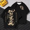 Fashion Men's T-shirt 3D Blessing Text Printed Short Sleeved T-shirt Summer Oversized Casual Tees Street Hip-hop Loose Tops