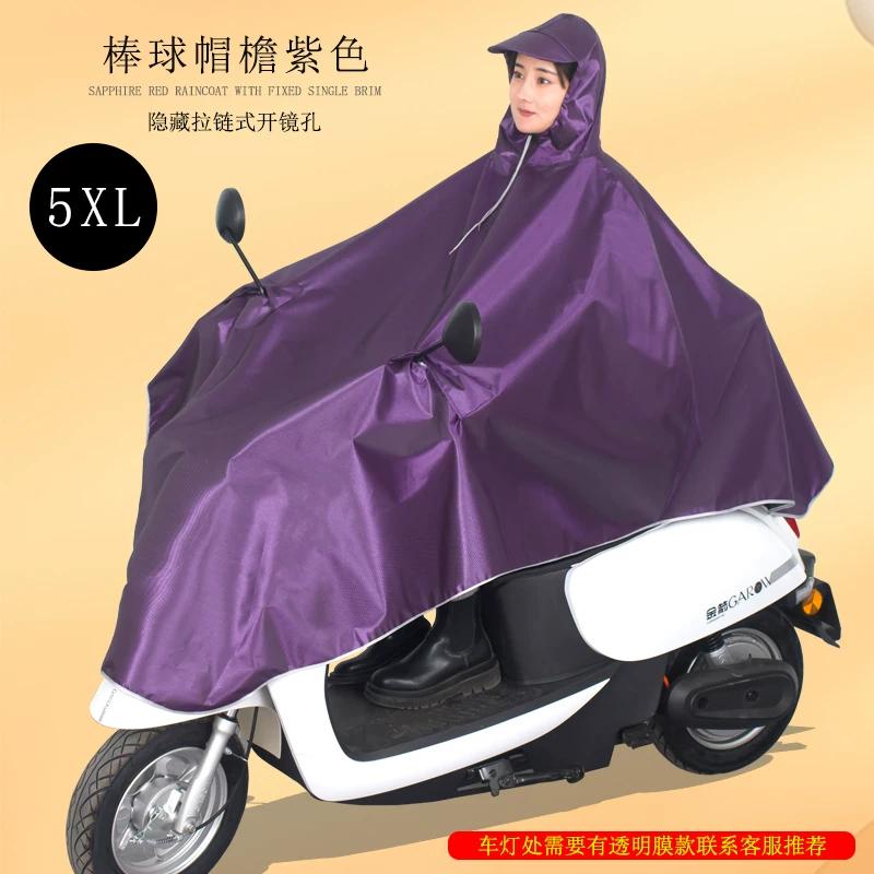 Jacquard Foot Covering Single Thickened Long Motorcycle Raincoat