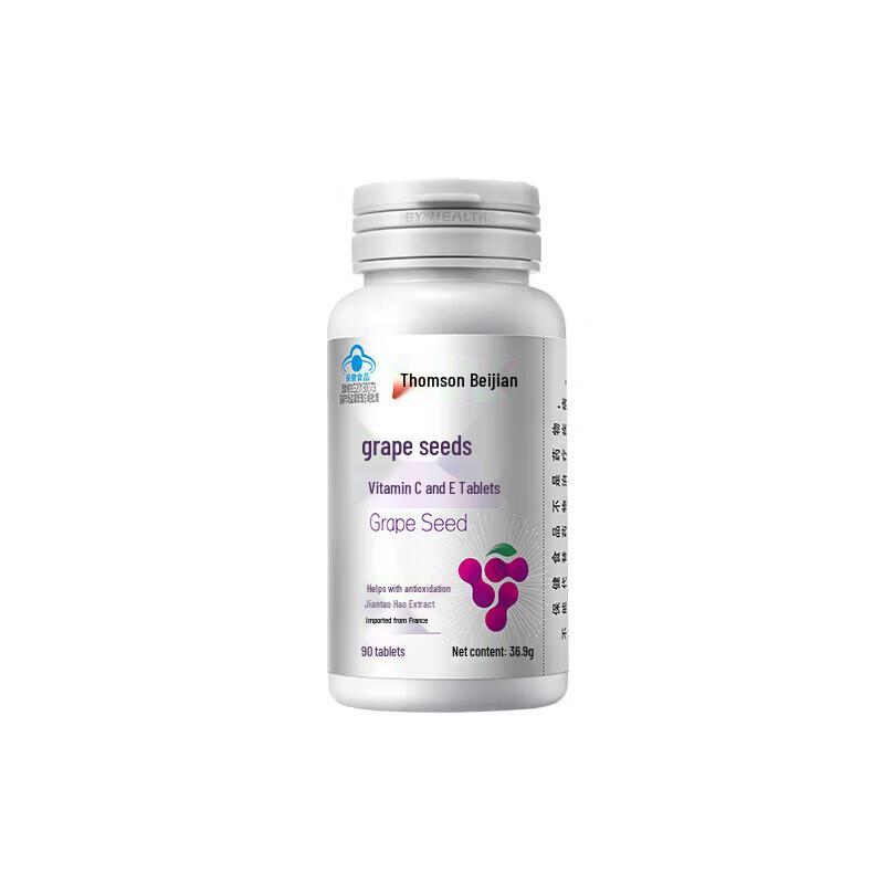 Thomson Biotech Health & Wellness Supplements