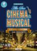 Alto Saxophone Cinema Musical Masterpieces Songs for Accompaniment CD Accompaniment Score & ~Love Angels...~ [Piano & Included]