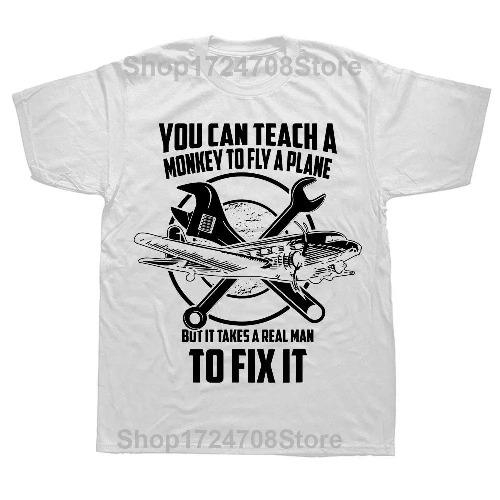 

Новинка, потрясающий самолетный механик, настоящий мужчина, чинит самолет, классические футболки, графическая уличная одежда, короткий рукав, подарки на день рождения, футболка S белый