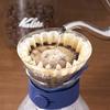 Kalita Coffee Dripper Set, Wave Style Up, Navy, #185, for 2-4 people, #35246. This stylish drip set is perfect for two or four people, making it suita