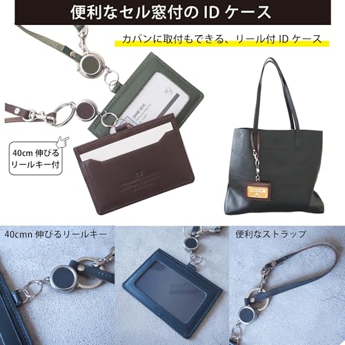 Tochigi Leather Genuine Leather ID Case with Reel and Strap Set. Fits Business Cards, Employee ID Cards, and Passes. Made in Japan. Available in 7 Col