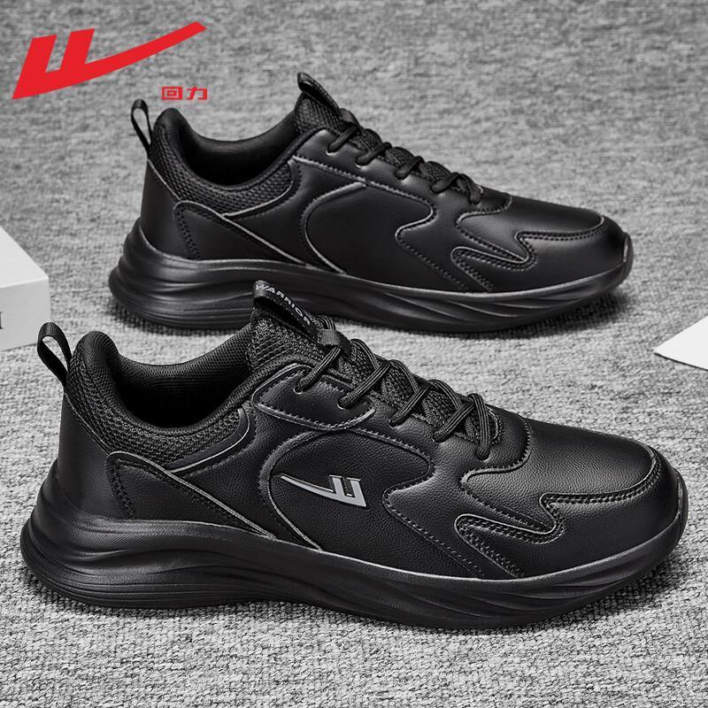 

Warrior Men s Waterproof Leather Running & Casual Shoes 40