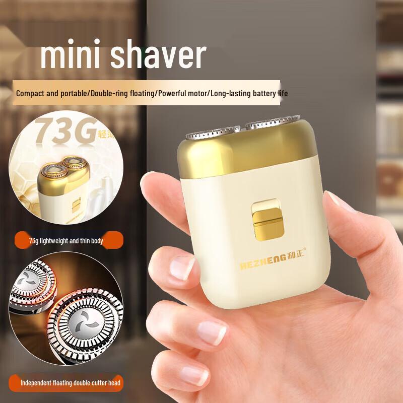 Hezheng 3-in-1 Personal Care Gift Box