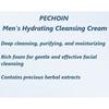 PECHOIN - Men's Hydrating Cleansing Cream