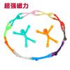 Magnetic Villain Soft Glue Creative Hook Refrigerator Sticker Novel Wall Climbing Transparent Magnet Villain Toys