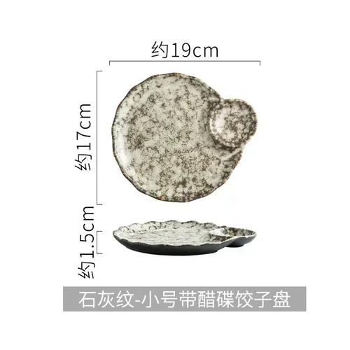 

Японская тарелка для пельменей, бытовая, керамическая, креативная, коммерческая, большая, специальная тарелка для суши