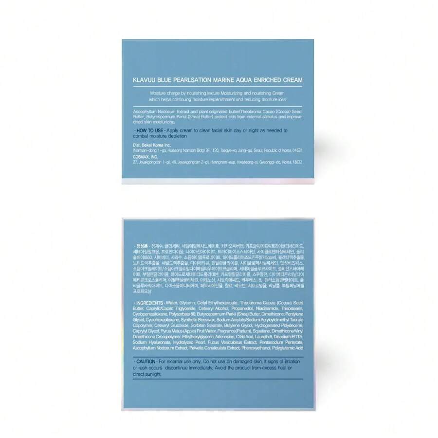 KLAVUU BLUE PEARLSATION MARINE AQUA ENRICHED CREAM 50ml - Hypoallergenic Deep Moisturizer With Apple Water For Nourished, Balanced Skin