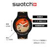 Swatch Watch Swatch SWATCH SPECIAL SO27Z109 Black