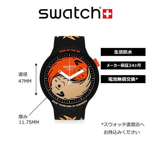 Swatch Watch Swatch SWATCH SPECIAL SO27Z109 Black