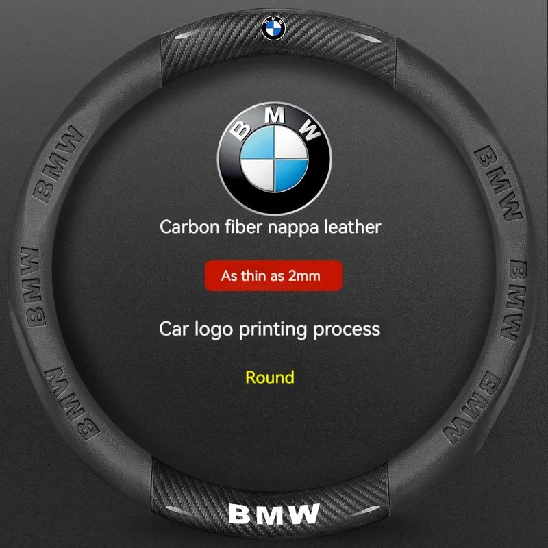 For BMW M X1 X3 X5 X6 X7 G01 G02 G20 E90 E91 E39 E46 F01 F02 F10 F15 F20 F25 F30 E60 E70 Carbon Fiber Car Steering Wheel Cover