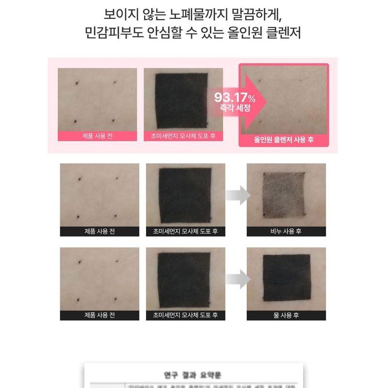 DR. Bio - ECO All-In-One Reiniger Jumbo