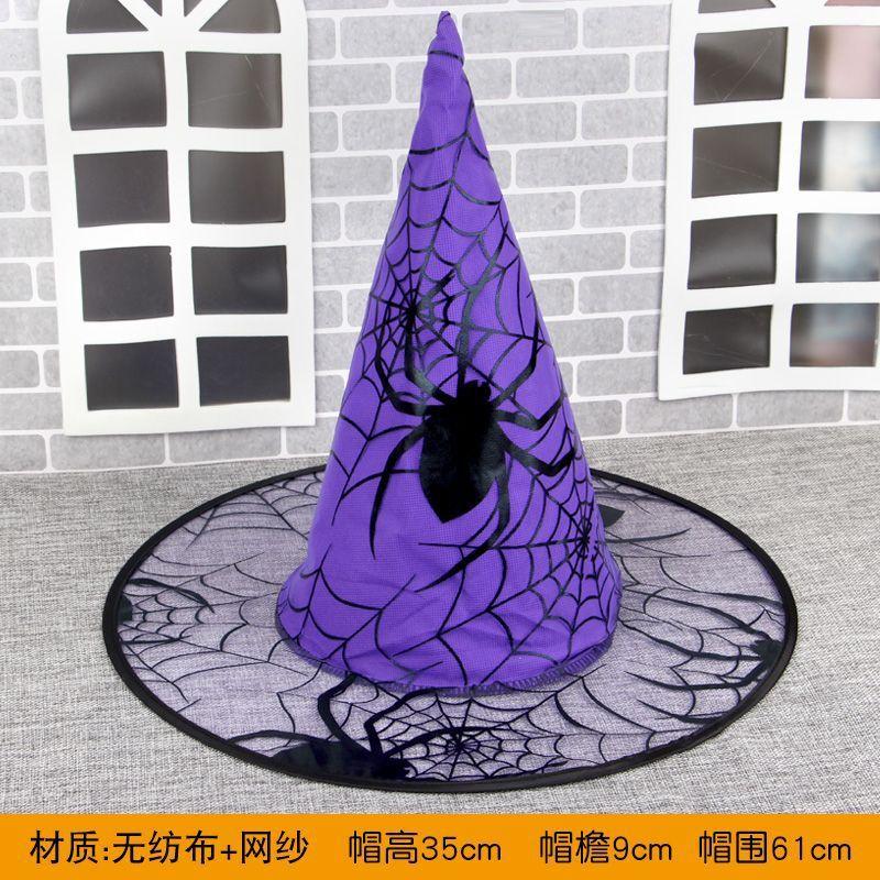 Halloween Hat Children's Performance Hat Kindergarten Little Witch Hat Boys and Girls Magic Wizard Hat Spider Web Hat