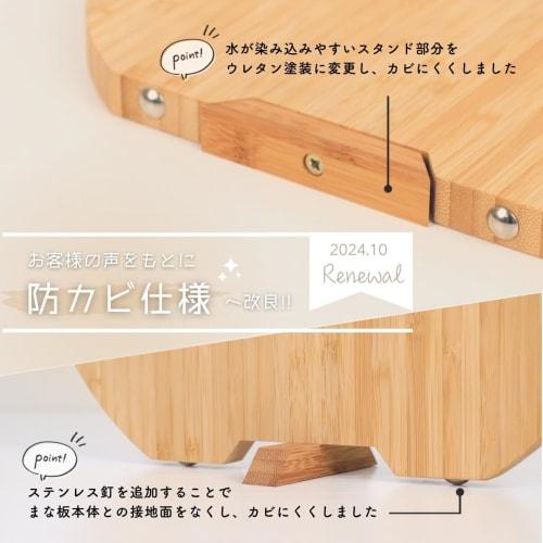 TAKEMI Bamboo Cutting Board with Stand, Freestanding, Stylish Round, D-Shaped, and Half-Moon Shapes, Mold-Resistant, New Design, SDGs, Plastic-Free, S