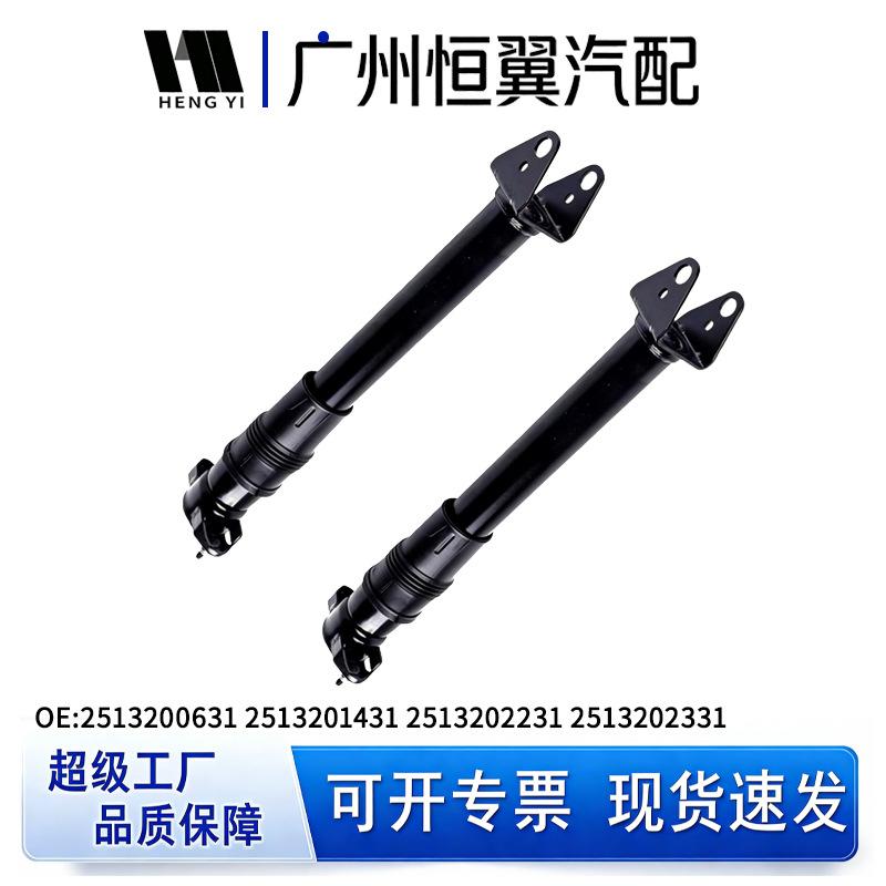 

Mercedes-Benz R-Class V251/W251 Rear Shock Absorber Assembly (Non-Electronic Control) OE: 2513200631 2513201431 2513202231 2513202331