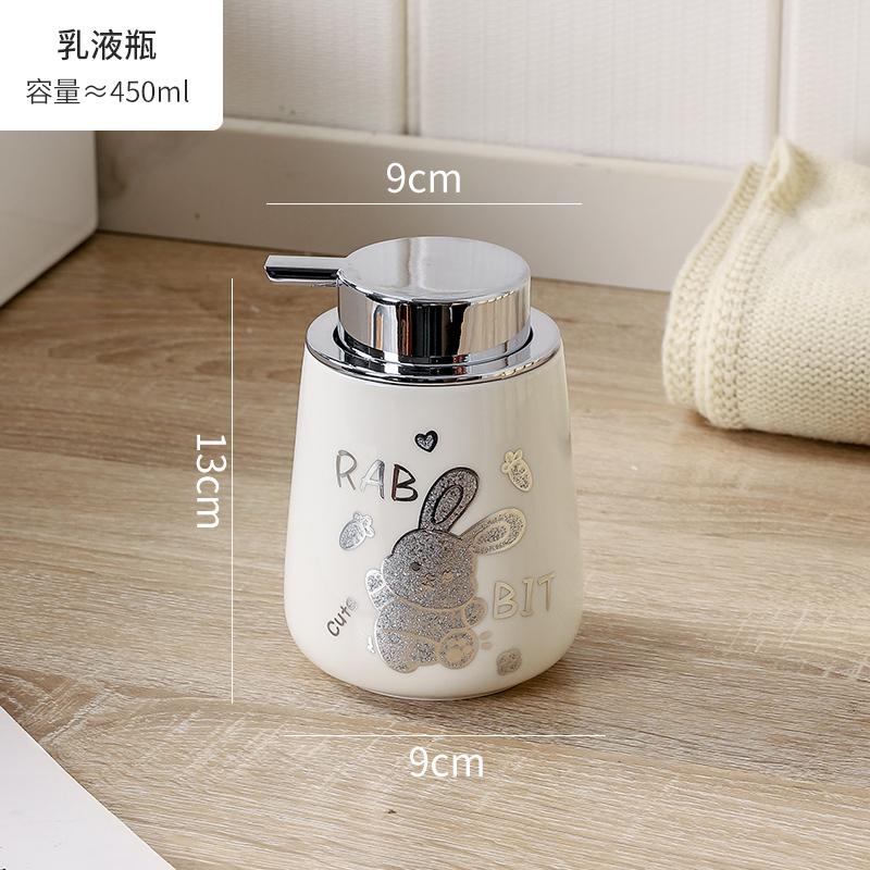 Bathroom Ceramic Emulsion Bottle Cartoon Animal Soap Dispenser Bathroom Shower Gel Shampoo Water Bottle Bathroom Supplies