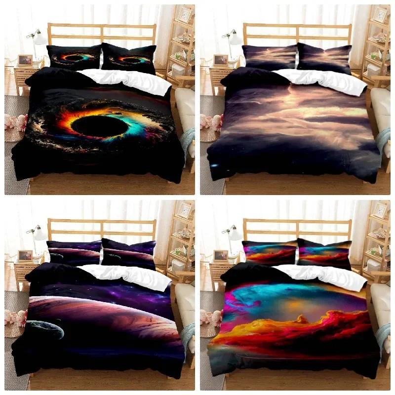 Space Star Comfortable Duvet Quilt Cover Pillowcase Bedding Set Children Bedroom Decoration Home Textile