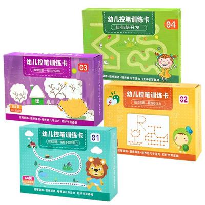 Sada pracovních sešitů magického trasování Opakovaně použitelná písanka pro nácvik kouzel pro děti s perem a gumou Výukové knihy Psaní