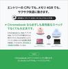 ASUS Chromebook Intel 8GB 64GB battery Japanese Quiet CX1405CTA, 14-inch, N150, RAM, eMMC, 8.8-hour life, 1.38kg, keyboard, zero-touch registration,