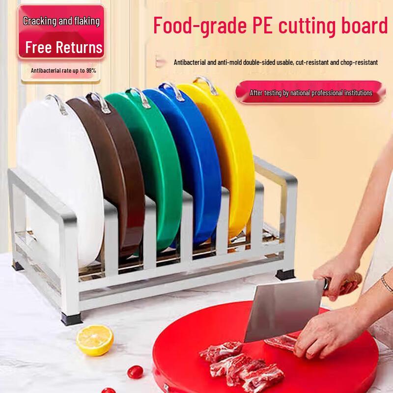Commercial Anti-mold Antibacterial PE Round Cutting Board