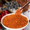 Yunnan scharfe trockene Dip-Saucenmischung
