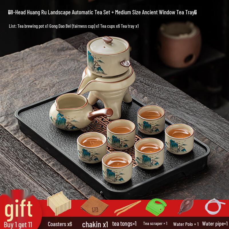 

Chinese Ru Kiln Landscape Tea Set