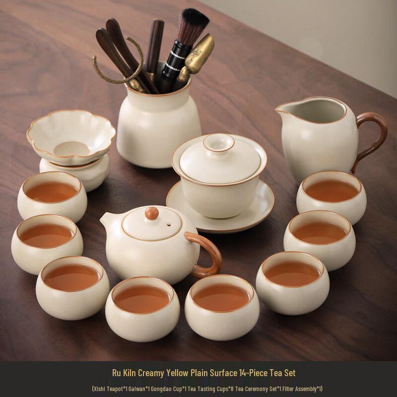 Ru Kiln 14-Piece Kung Fu Tea Set