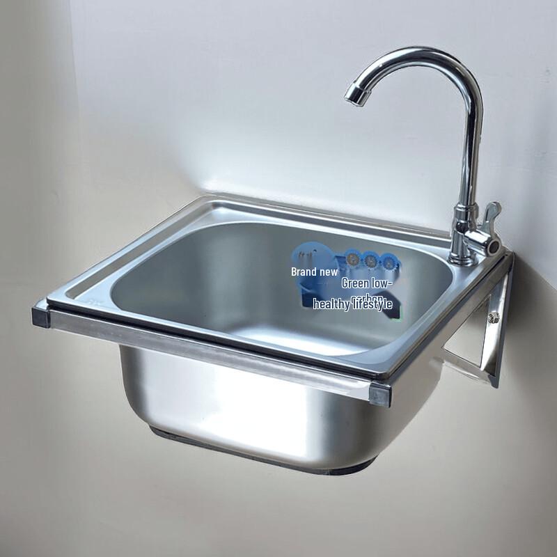 ZISIZ 304 Stainless Steel Wall-Mounted Sink Bracket