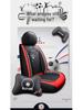Leather Car Seat Cushion - All-Season Full Surround Cover for Sedans