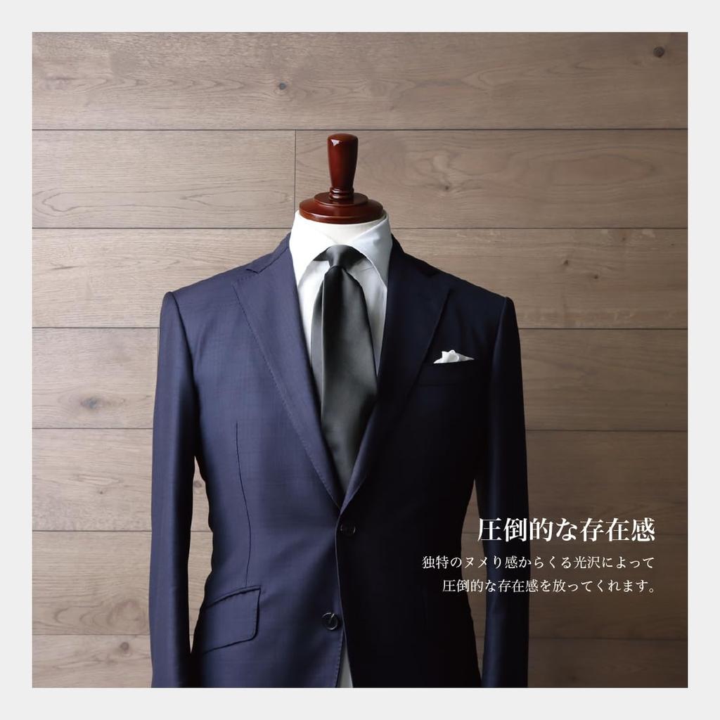 Necktie Premium Silk Twill Weave Solid Plain High Quality Kyoto Tango Stylish Brand Made in Japan Domestic [Y&TAILOR] 100% (Gray)