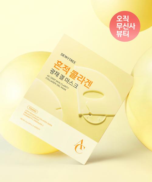 

Dewytree AC Deep Trace Collagen Gel Mask (4-Pack) none